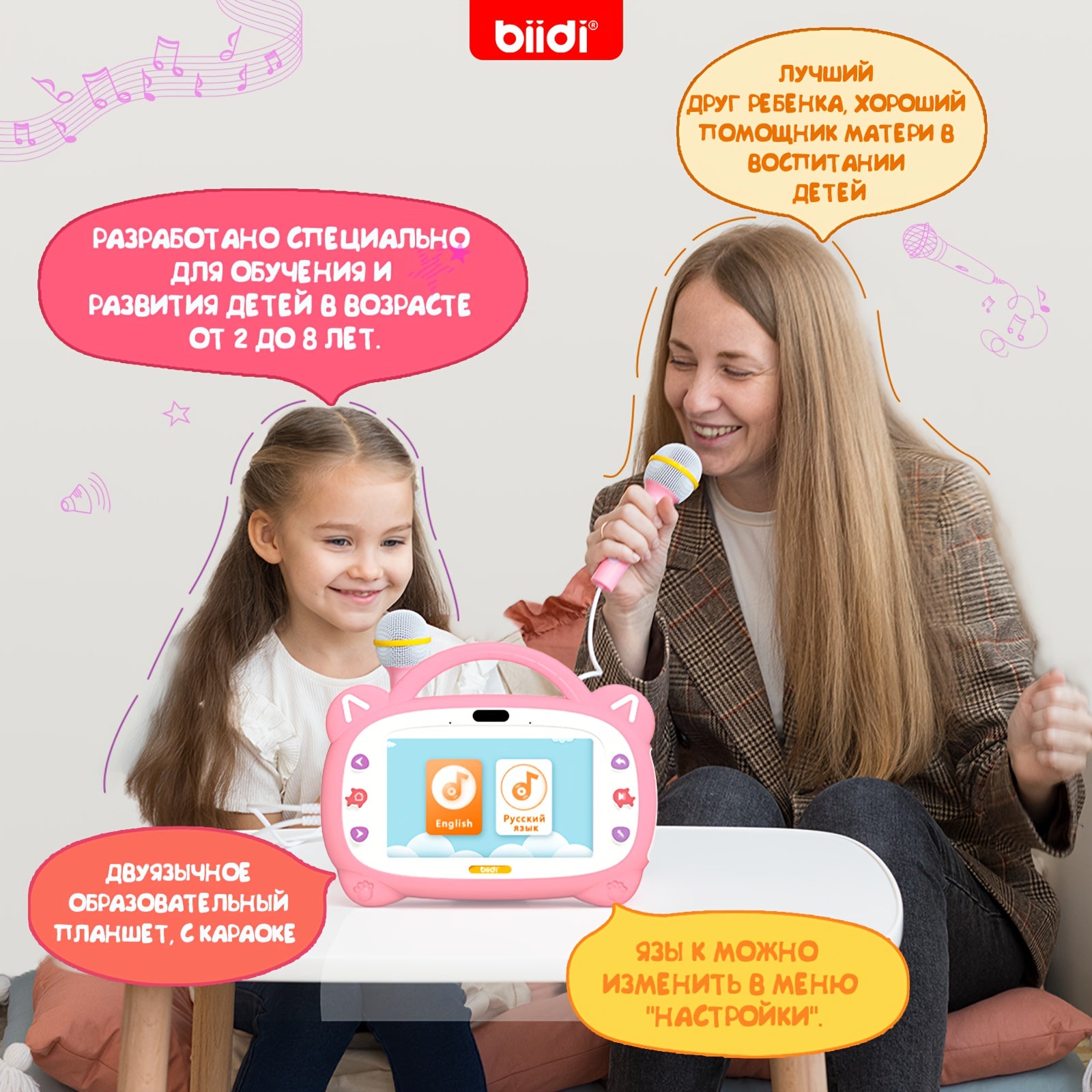 Biidi English Kids Tablet Learning Machine For Children Early Education Multifunctional Point Reading Computer Kids Toys Gift With Karaoke
