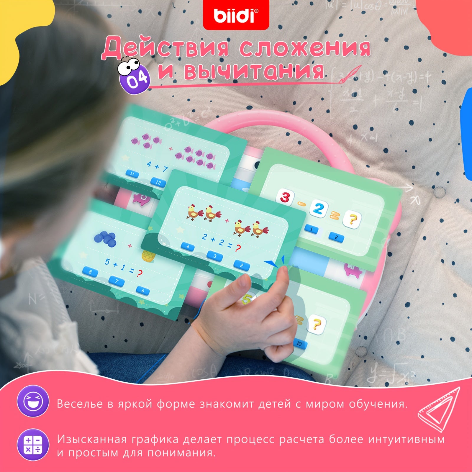 Biidi English Kids Tablet Learning Machine For Children Early Education Multifunctional Point Reading Computer Kids Toys Gift With Karaoke