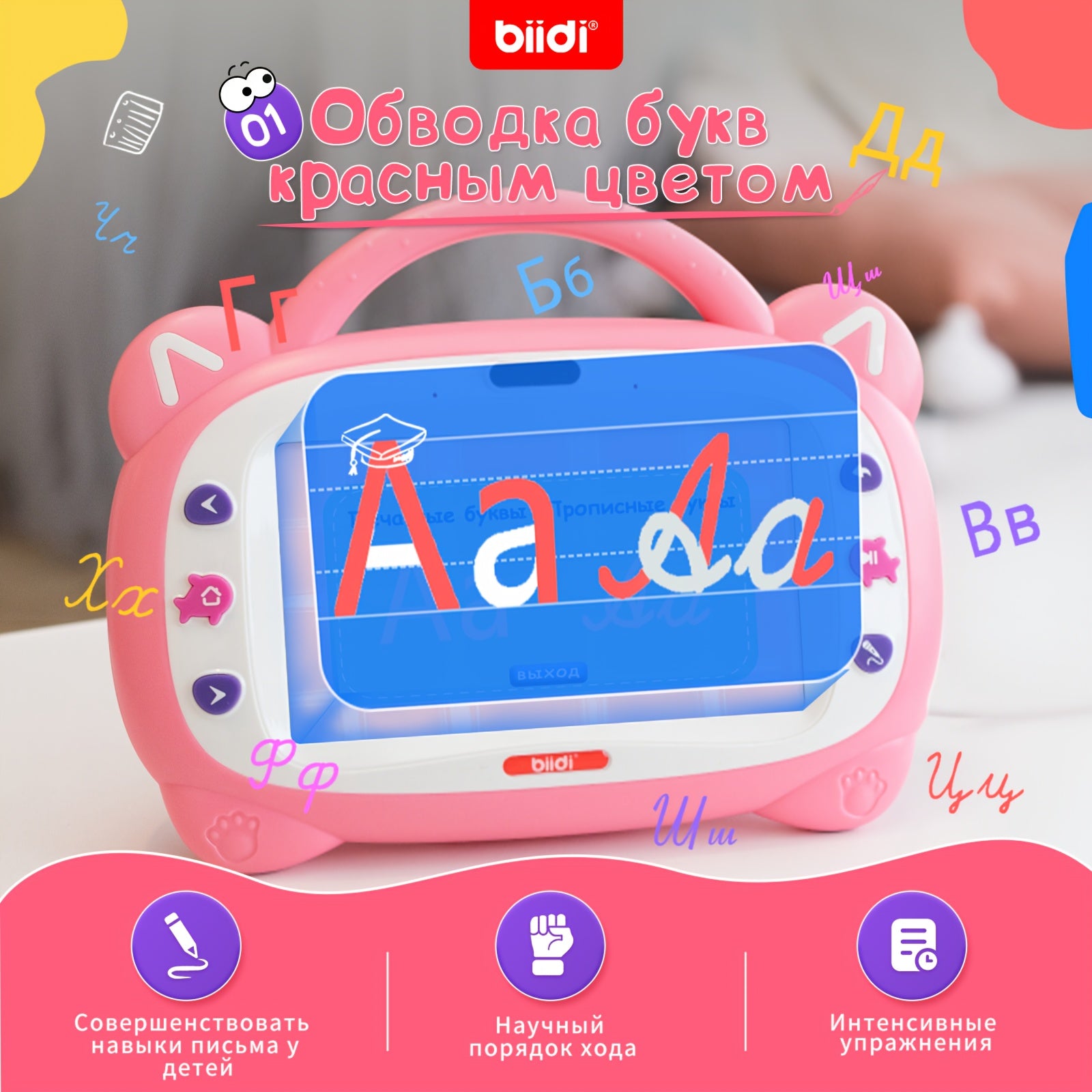 Biidi English Kids Tablet Learning Machine For Children Early Education Multifunctional Point Reading Computer Kids Toys Gift With Karaoke